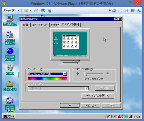 vmware svga ii windows 2000