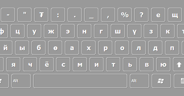 buuz mongolian keyboard driver download